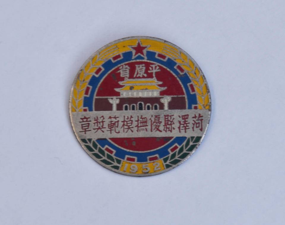 鉴繁体字几画_鉴繁体字多少画_鉴的繁体字
