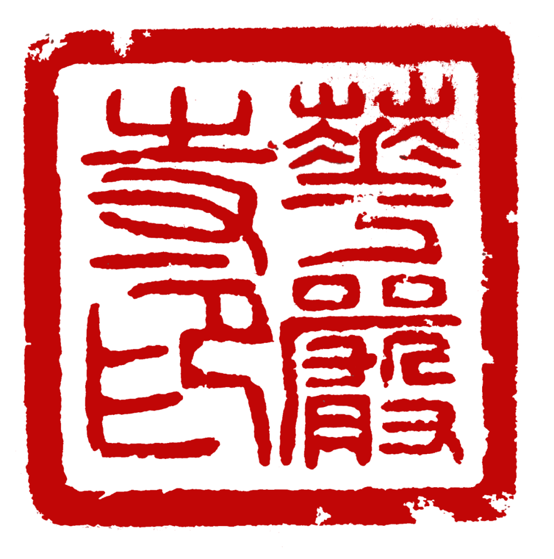 补怎么读_补读平生未见书_补读什么拼音