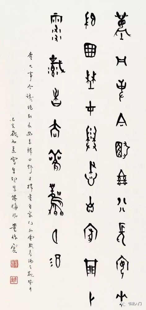 巾笥_巾笥而藏_巾笥而藏之庙堂之上解释