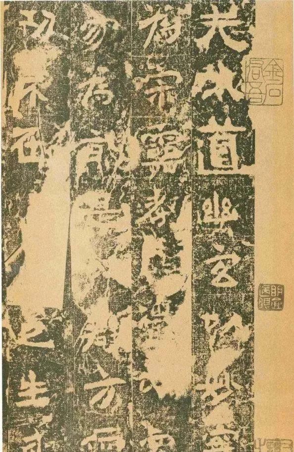 碑碣是什么意思_碑碣怎么读_碑碣