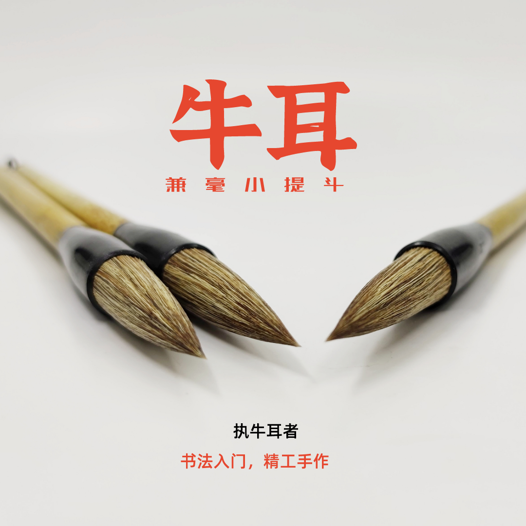 碑碣_碑碣怎么读_碑碣是什么意思