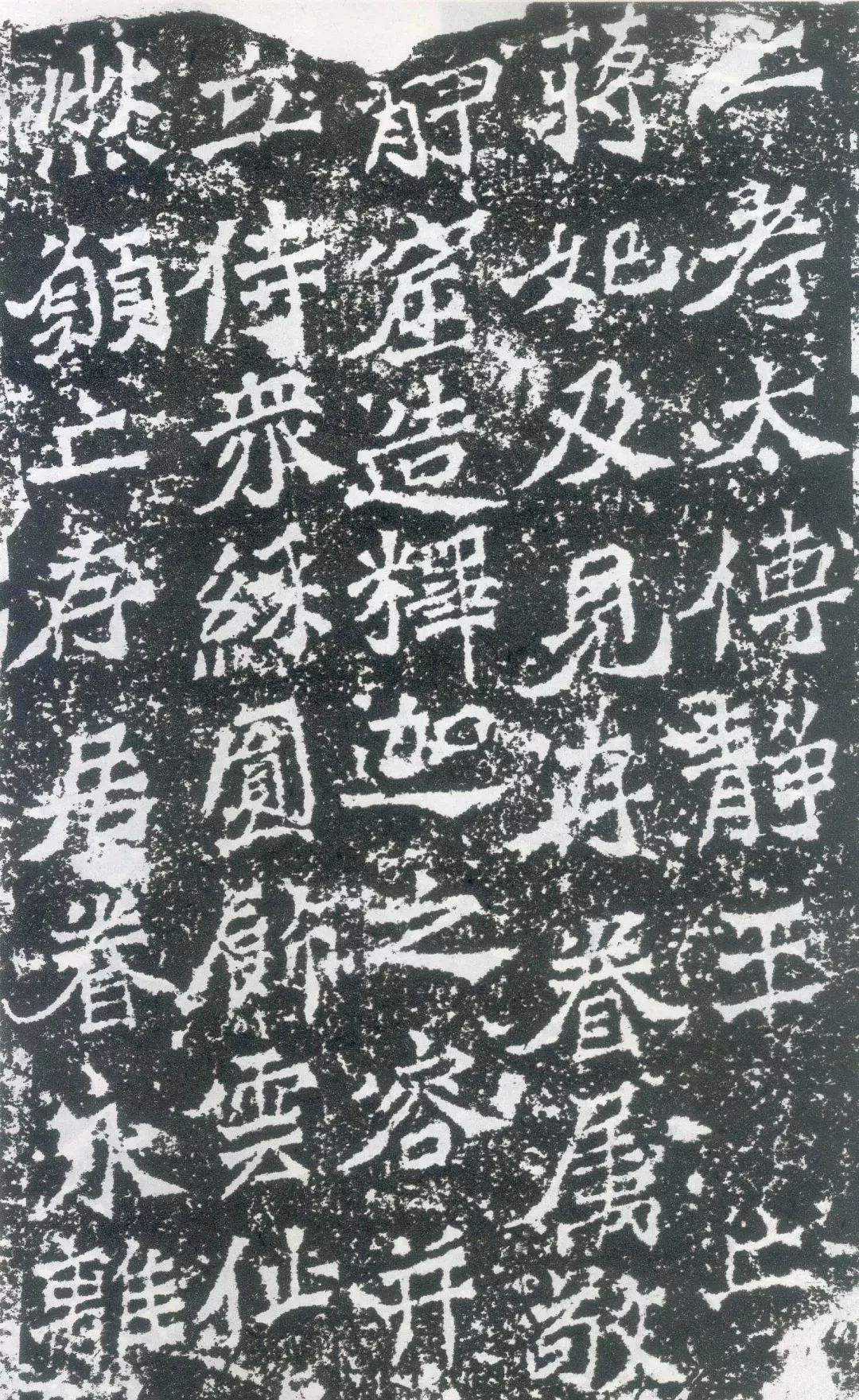 碑碣是什么意思_碑碣怎么读_碑碣