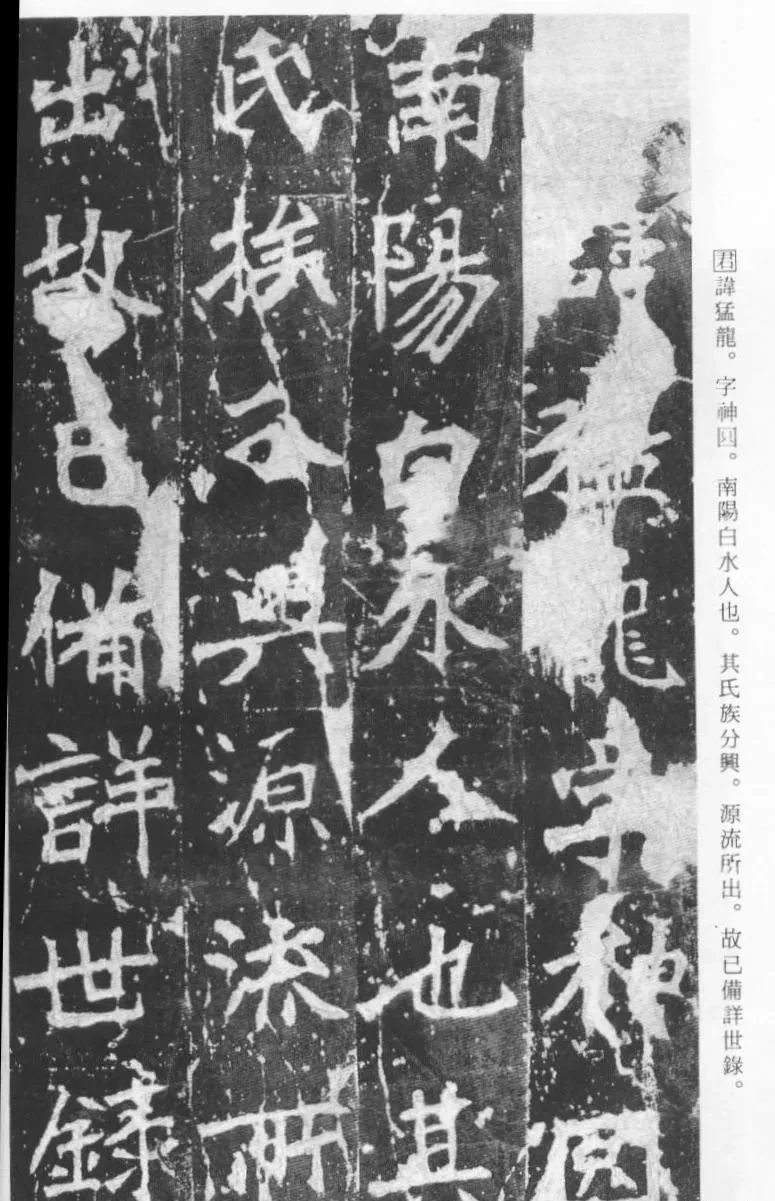 碑碣_碑碣是什么意思_碑碣怎么读