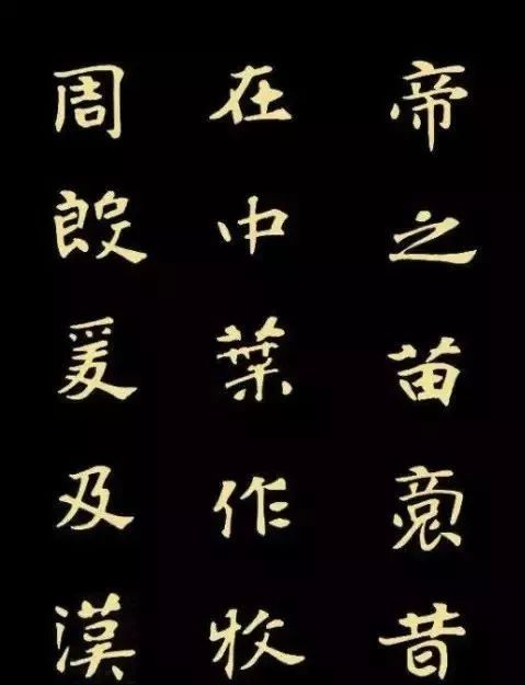 碑碣怎么读_碑碣_碑碣是什么意思