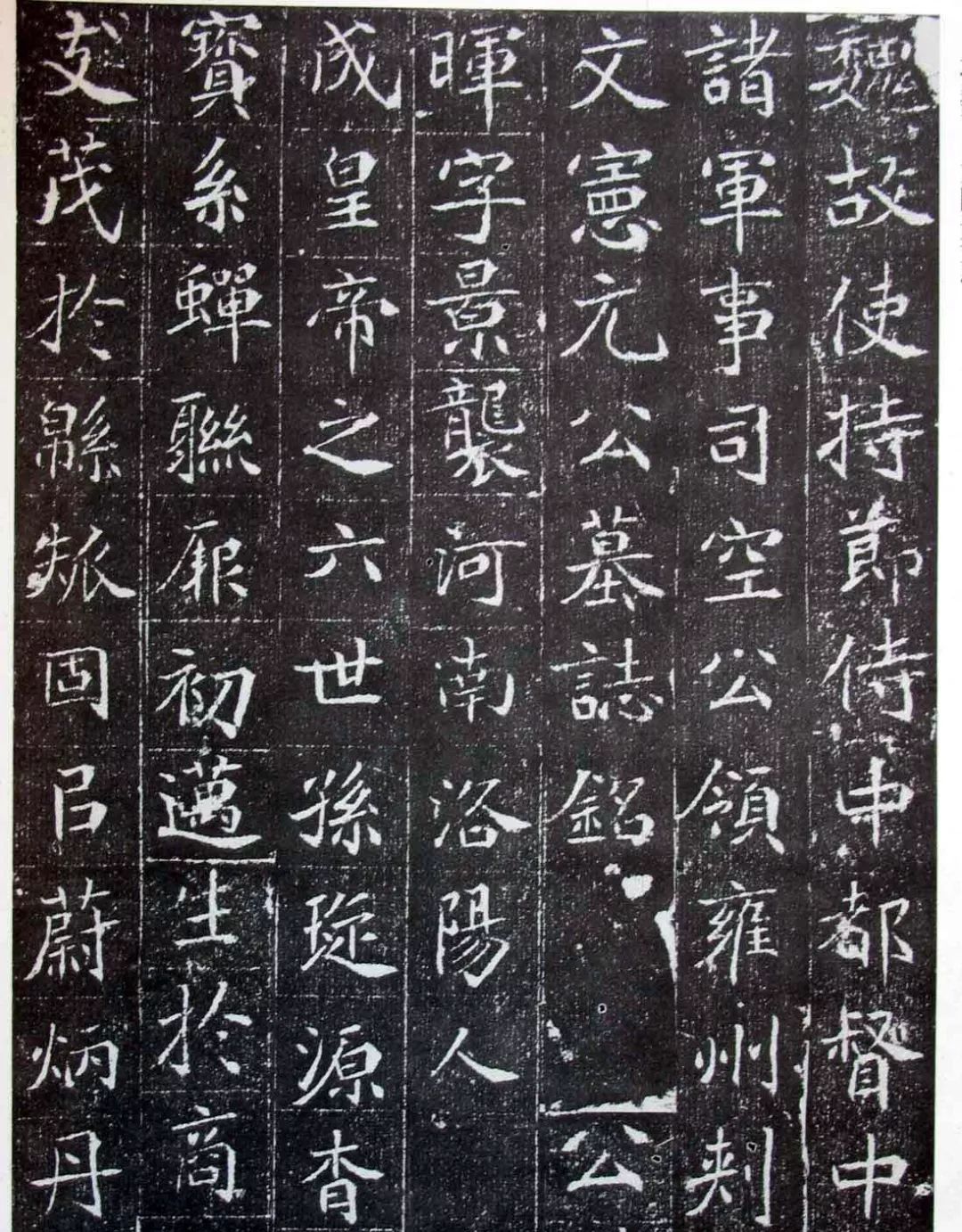 碑碣_碑碣怎么读_碑碣是什么意思