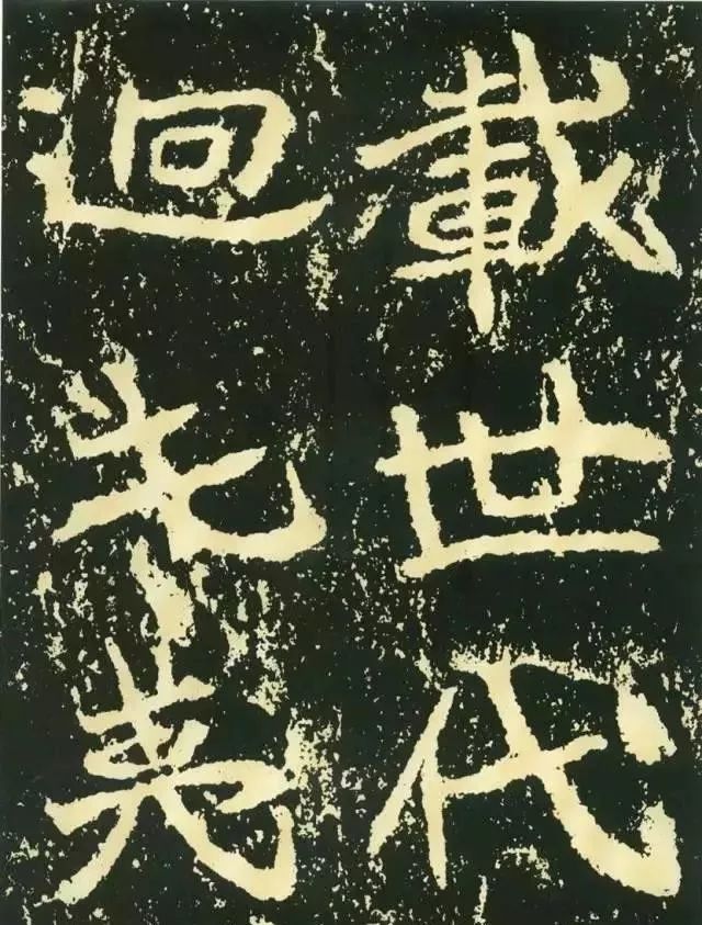 碑碣是什么意思_碑碣_碑碣怎么读