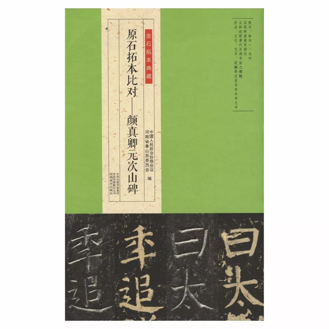巾笥_巾笥而藏于庙_巾笥是什么意思