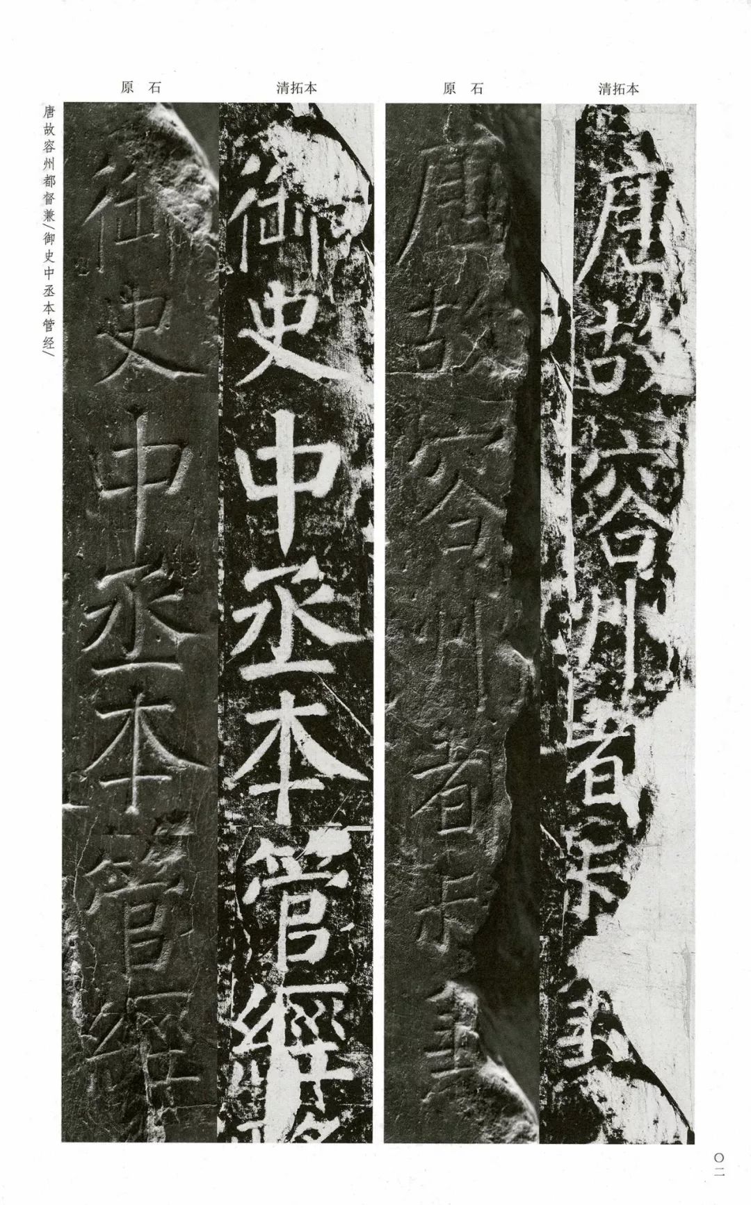 巾笥_巾笥而藏于庙_巾笥是什么意思