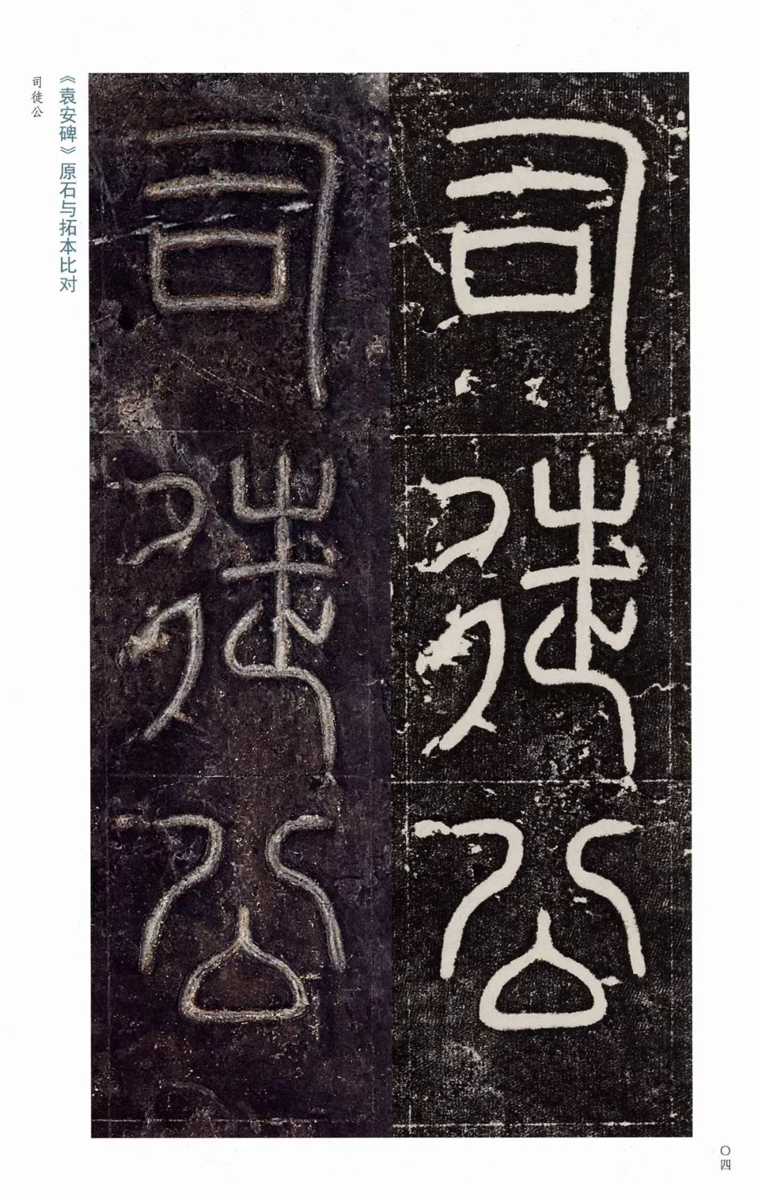巾笥是什么意思_巾笥而藏于庙_巾笥