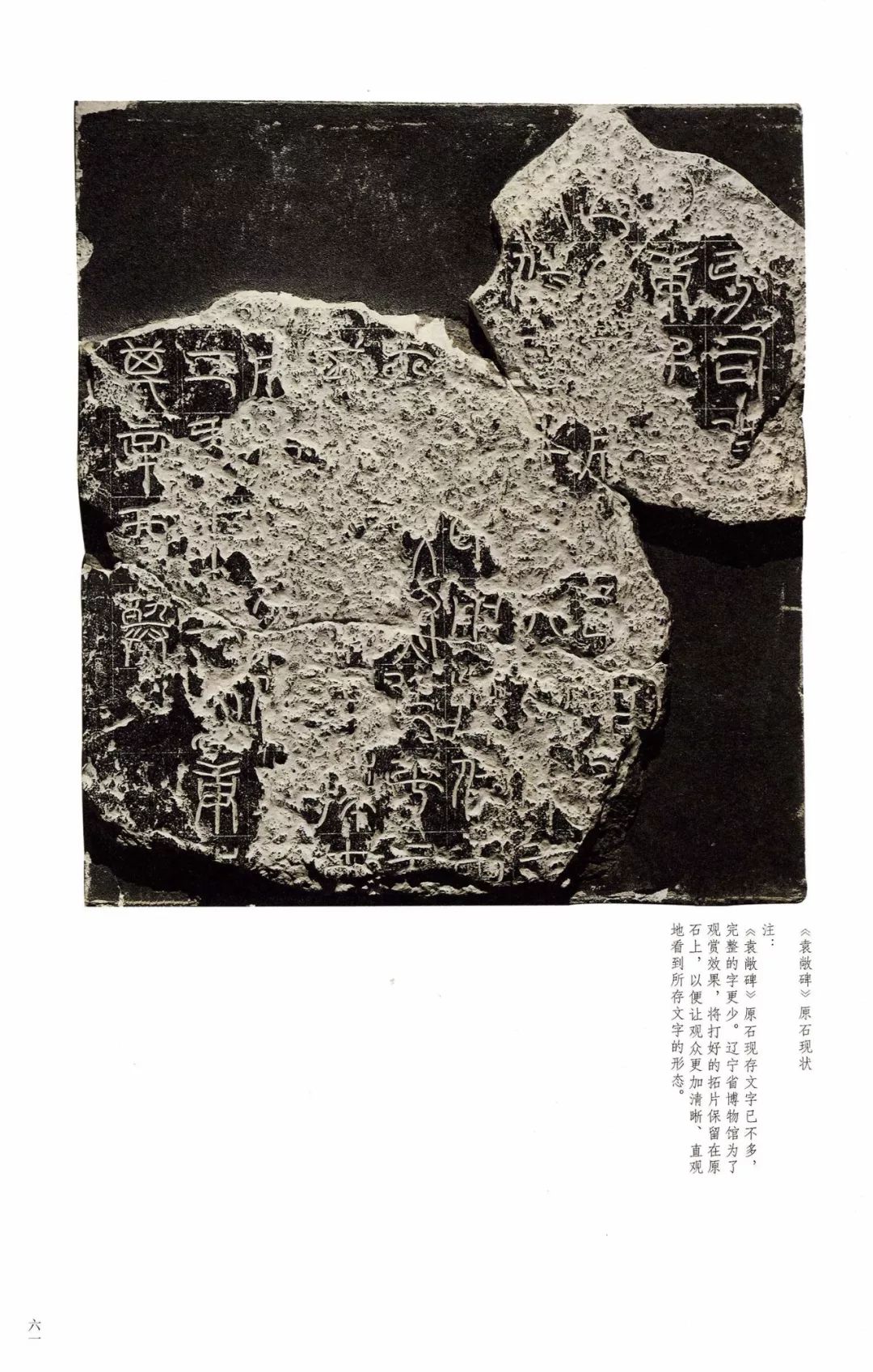 巾笥是什么意思_巾笥而藏于庙_巾笥