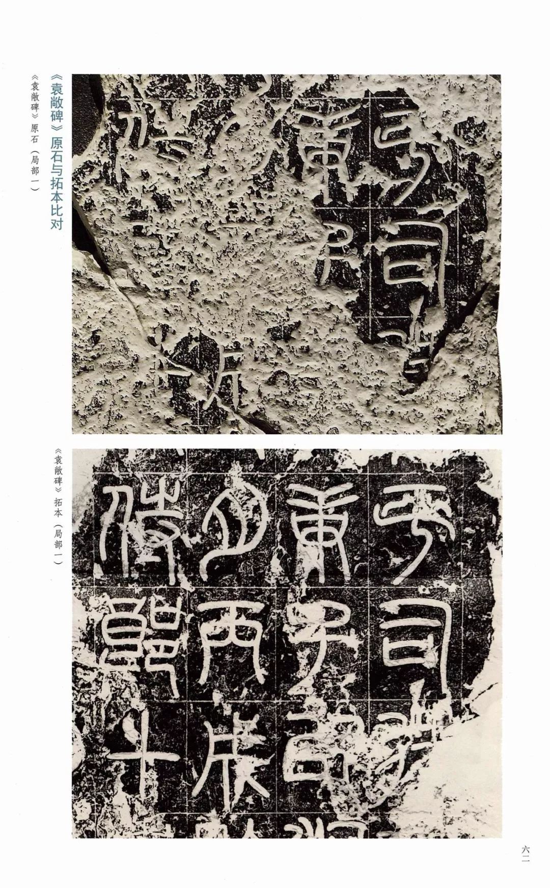 巾笥是什么意思_巾笥而藏于庙_巾笥