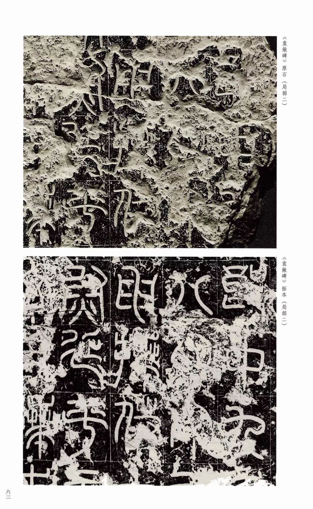 巾笥而藏于庙_巾笥是什么意思_巾笥