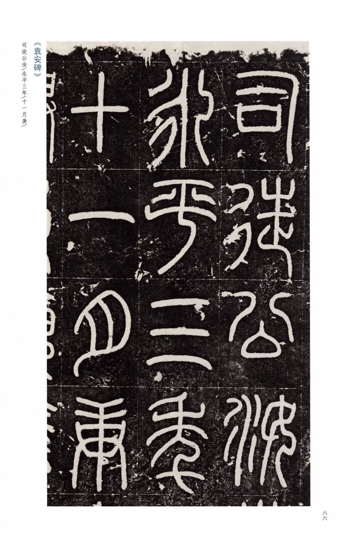 巾笥而藏于庙_巾笥_巾笥是什么意思