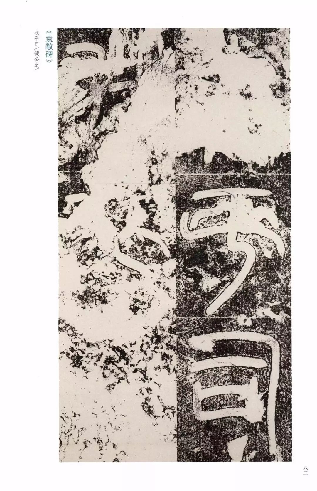 巾笥是什么意思_巾笥而藏于庙_巾笥