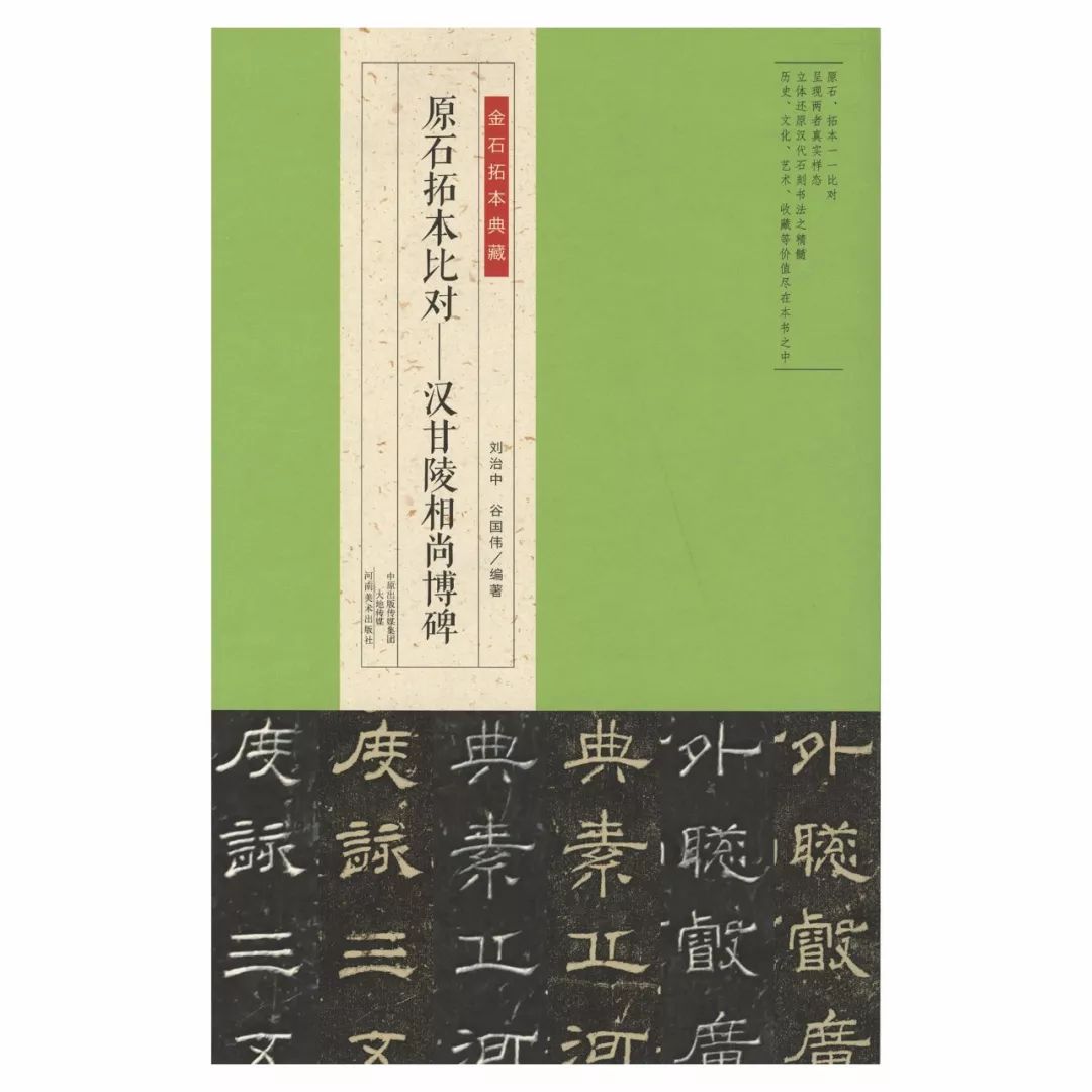 巾笥是什么意思_巾笥而藏于庙_巾笥
