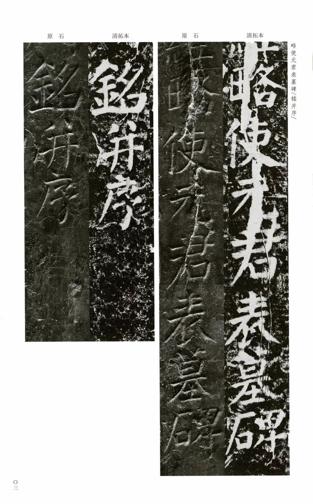 巾笥是什么意思_巾笥_巾笥而藏于庙