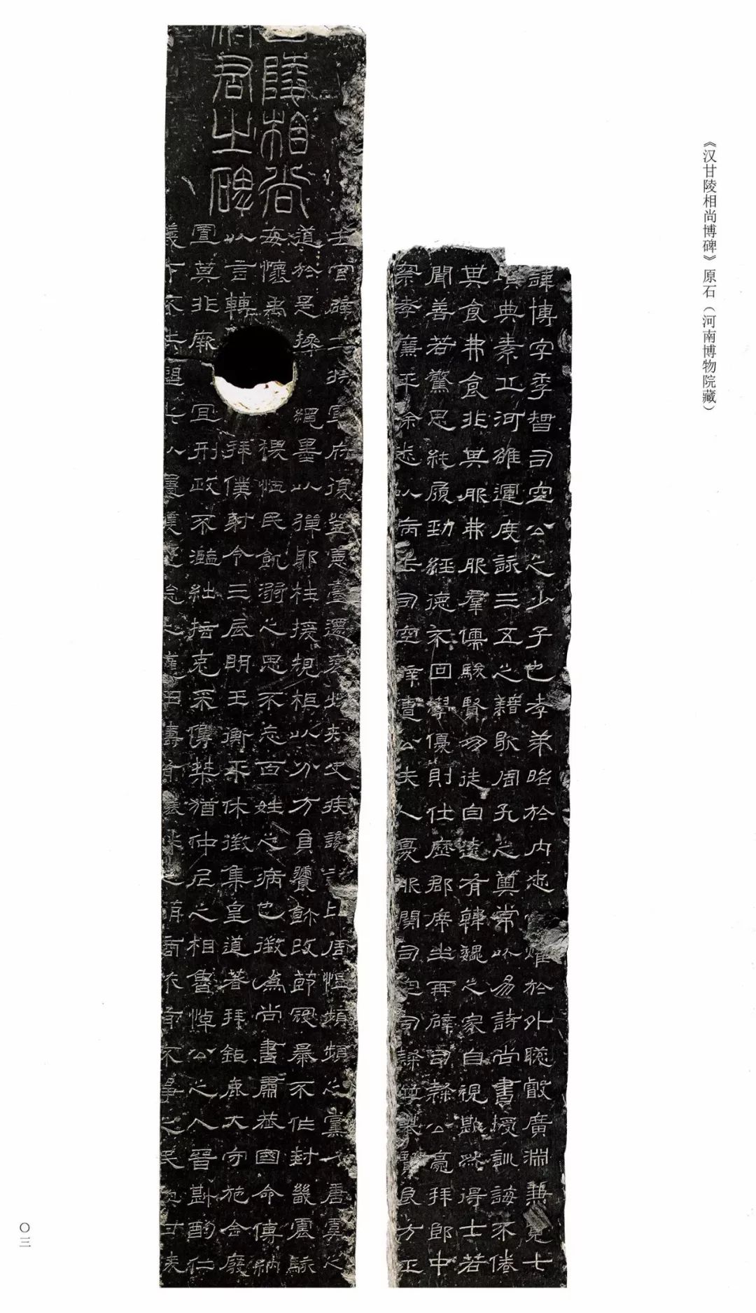 巾笥而藏于庙_巾笥是什么意思_巾笥