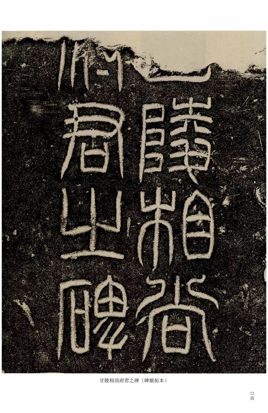巾笥是什么意思_巾笥_巾笥而藏于庙