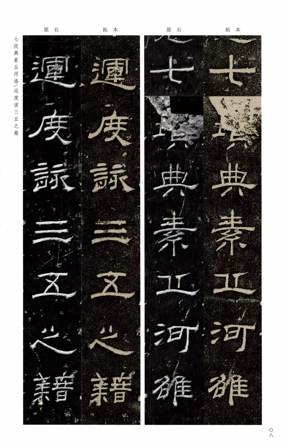 巾笥是什么意思_巾笥_巾笥而藏于庙
