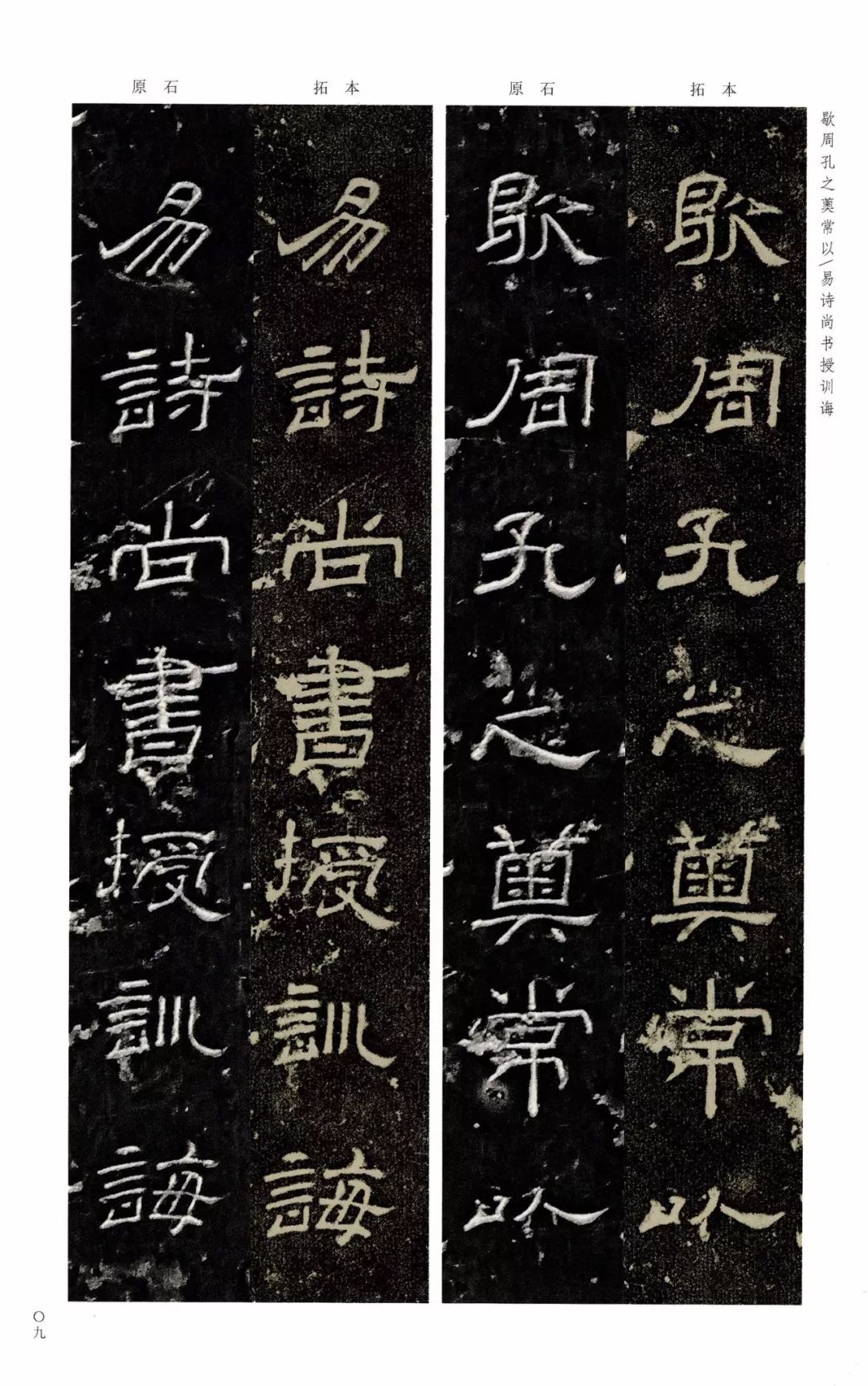 巾笥_巾笥而藏于庙_巾笥是什么意思