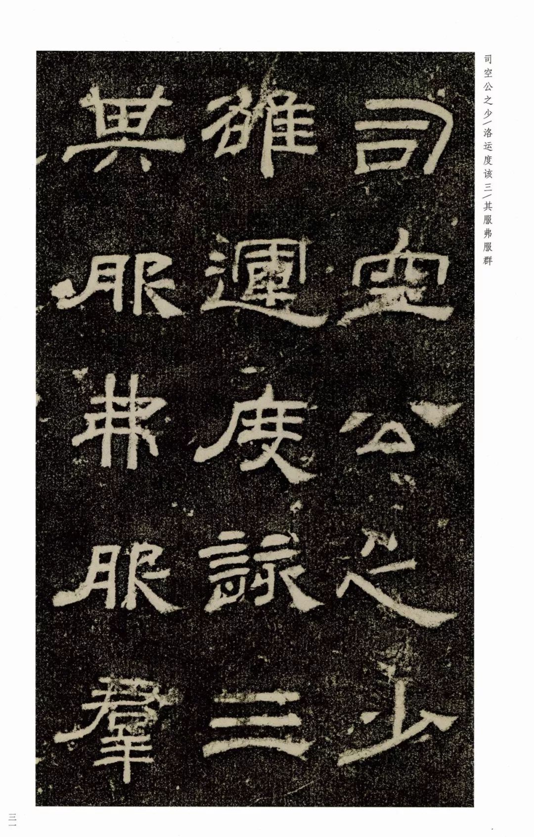 巾笥是什么意思_巾笥而藏于庙_巾笥