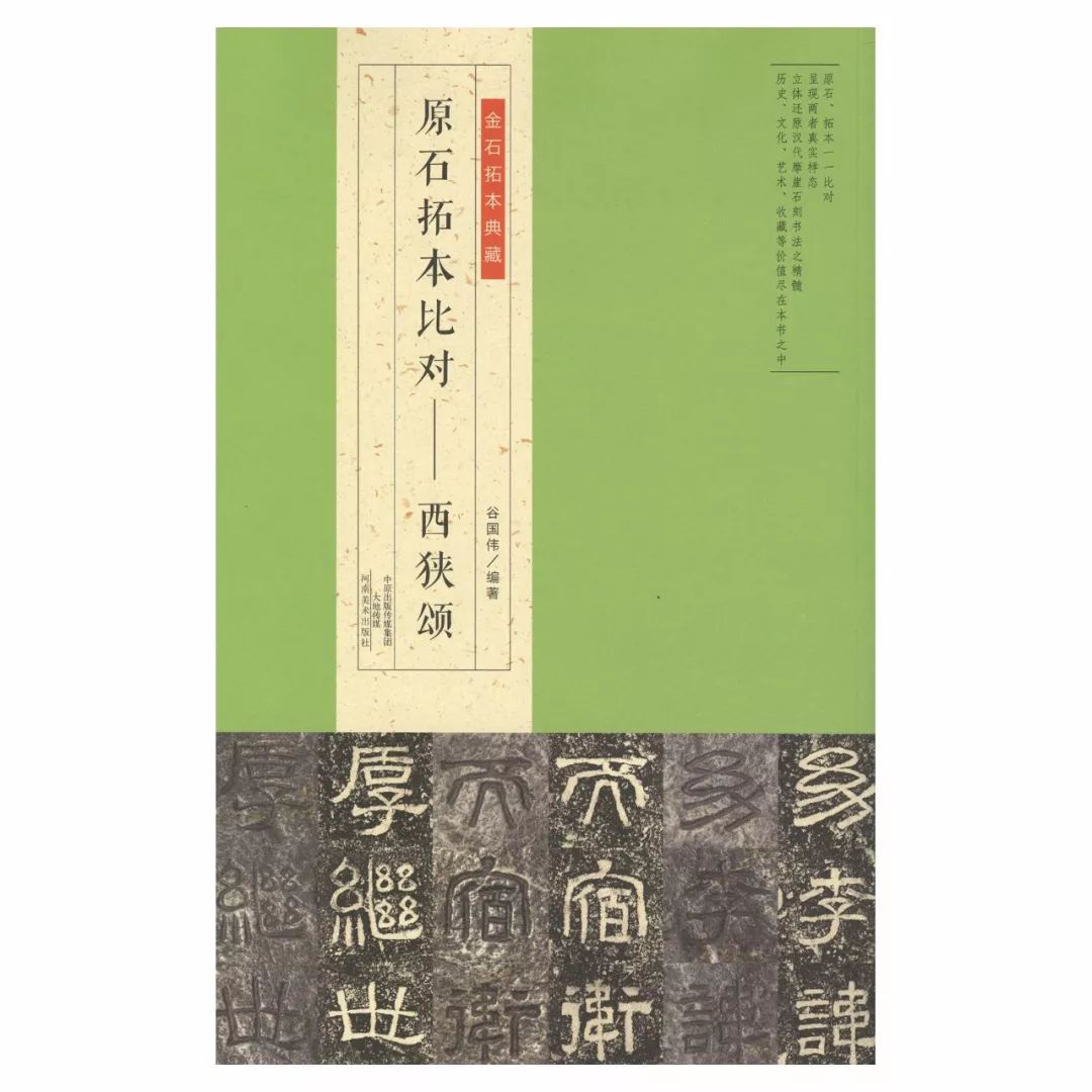 巾笥而藏于庙_巾笥是什么意思_巾笥