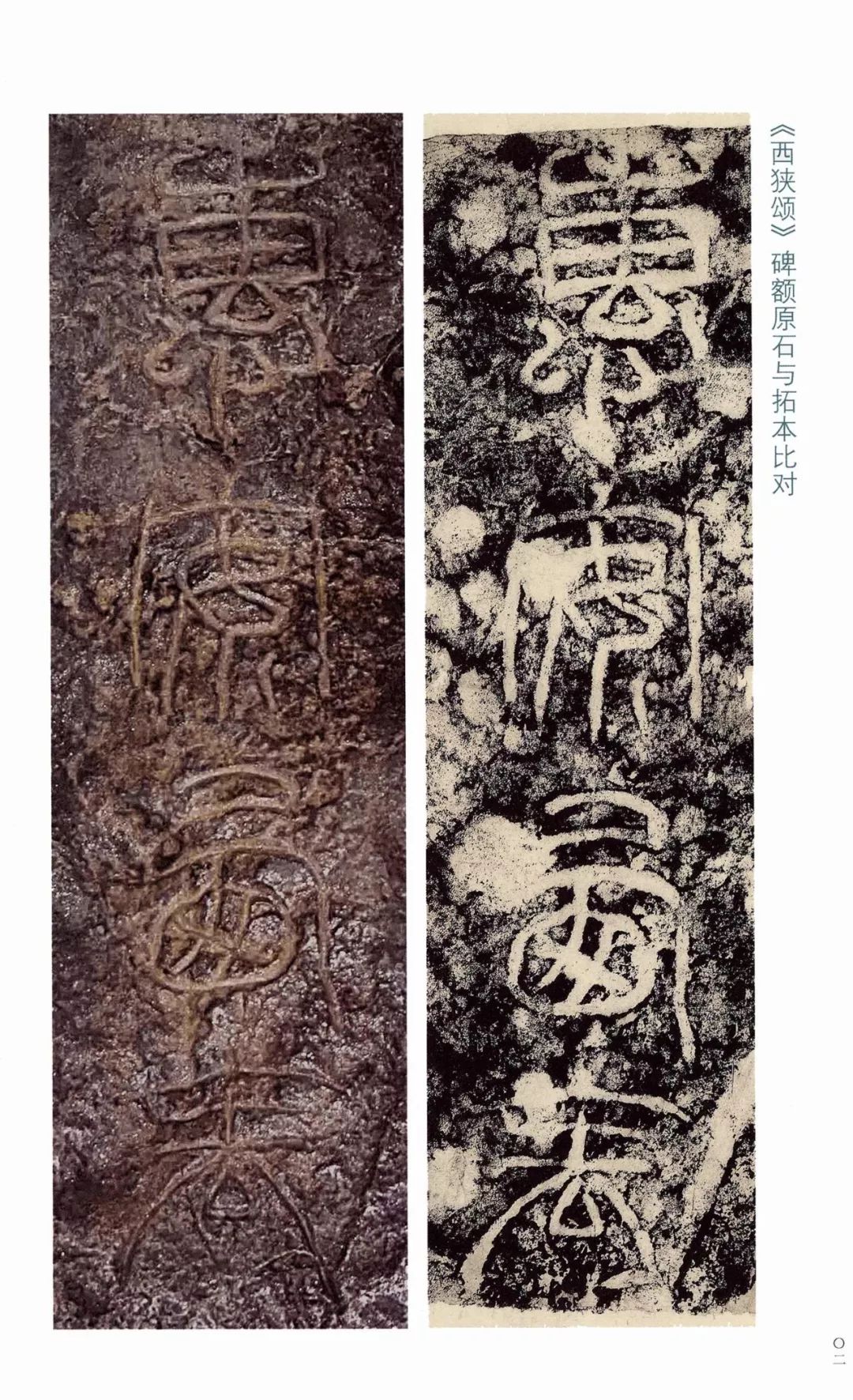 巾笥是什么意思_巾笥而藏于庙_巾笥