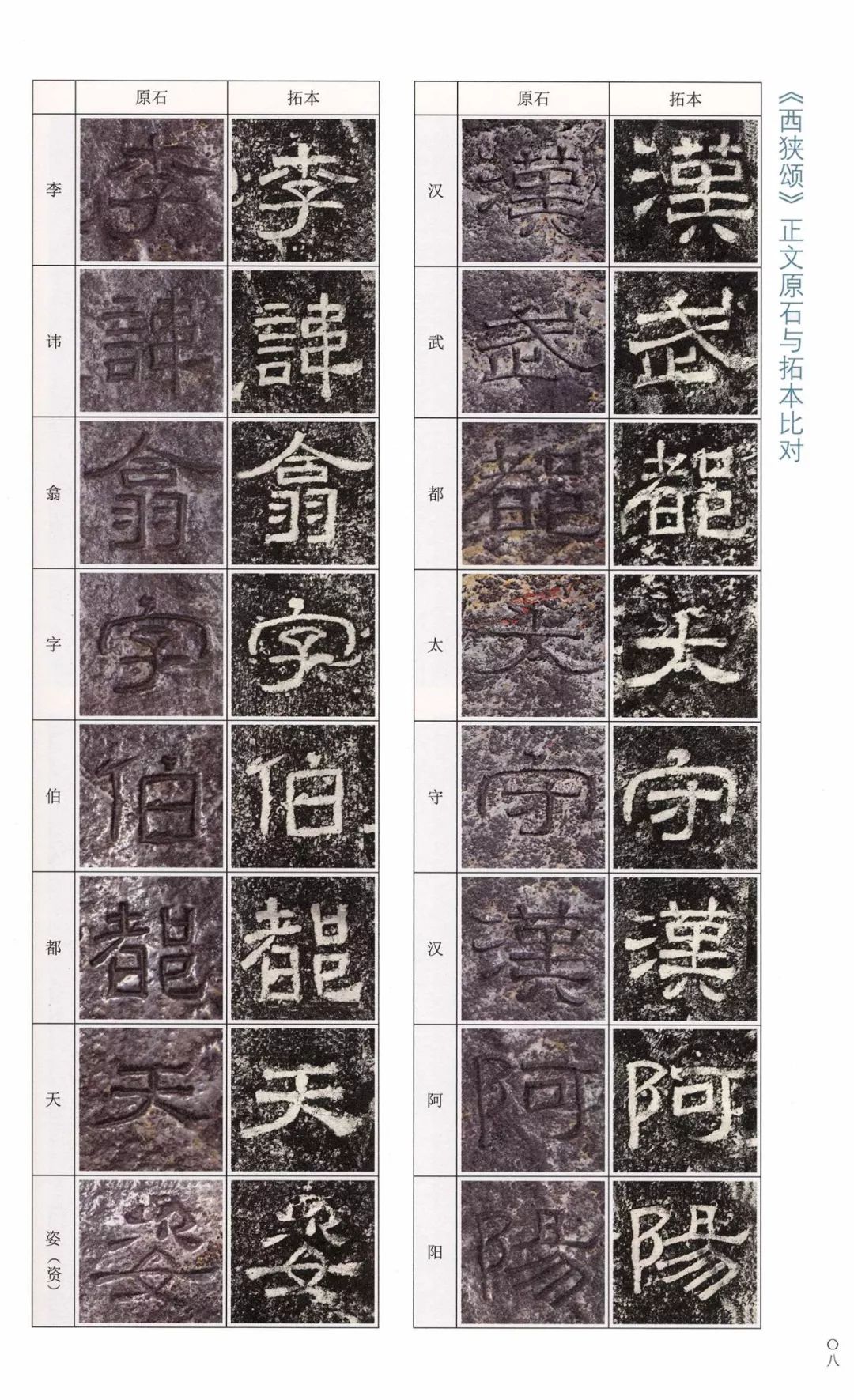 巾笥是什么意思_巾笥_巾笥而藏于庙