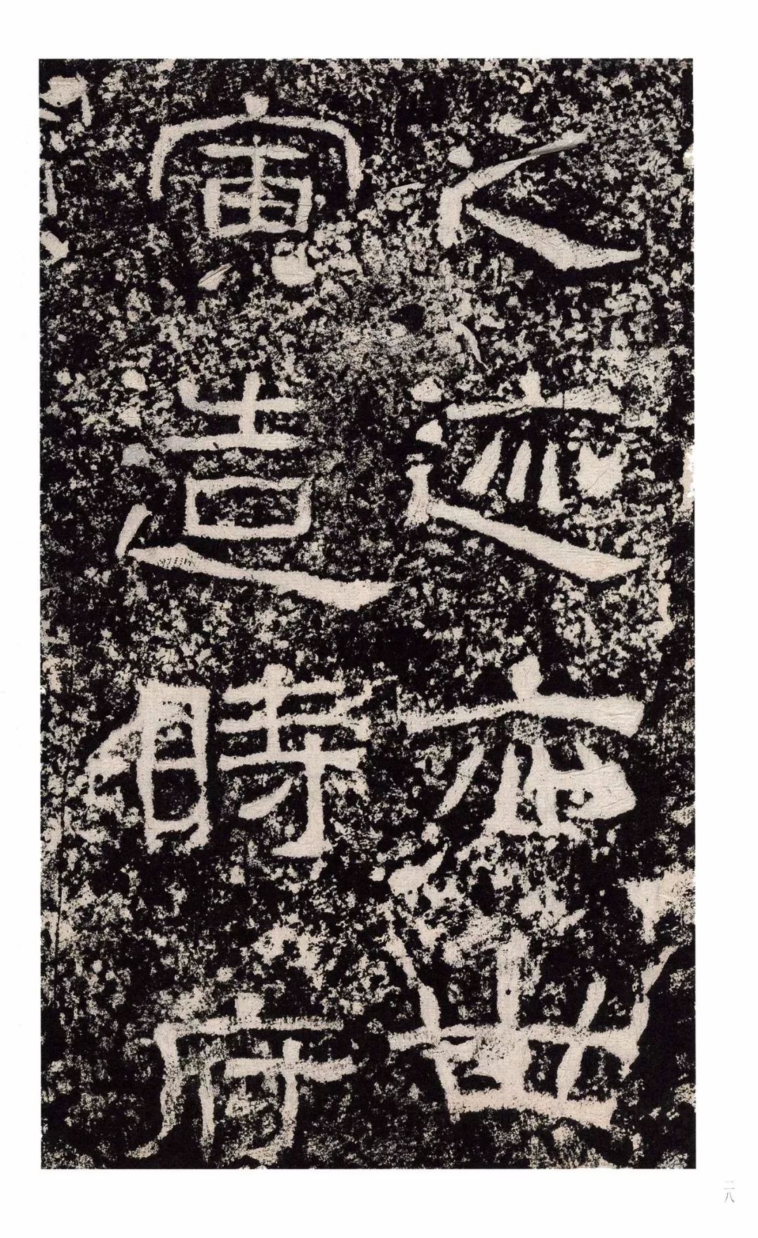 巾笥而藏于庙_巾笥_巾笥是什么意思