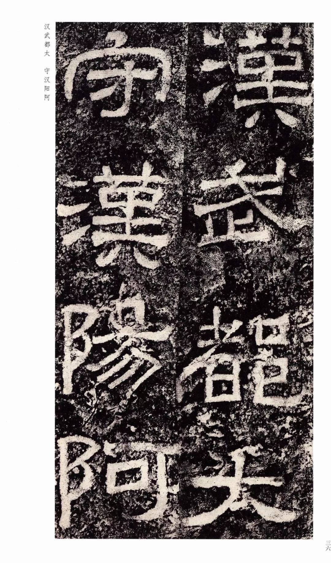 巾笥是什么意思_巾笥_巾笥而藏于庙