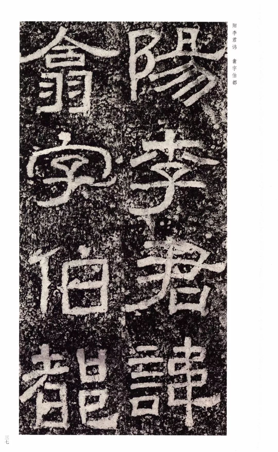 巾笥而藏于庙_巾笥是什么意思_巾笥