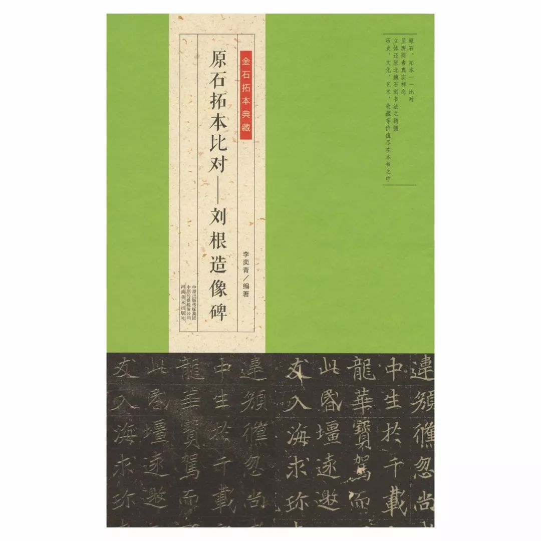 巾笥_巾笥是什么意思_巾笥而藏于庙