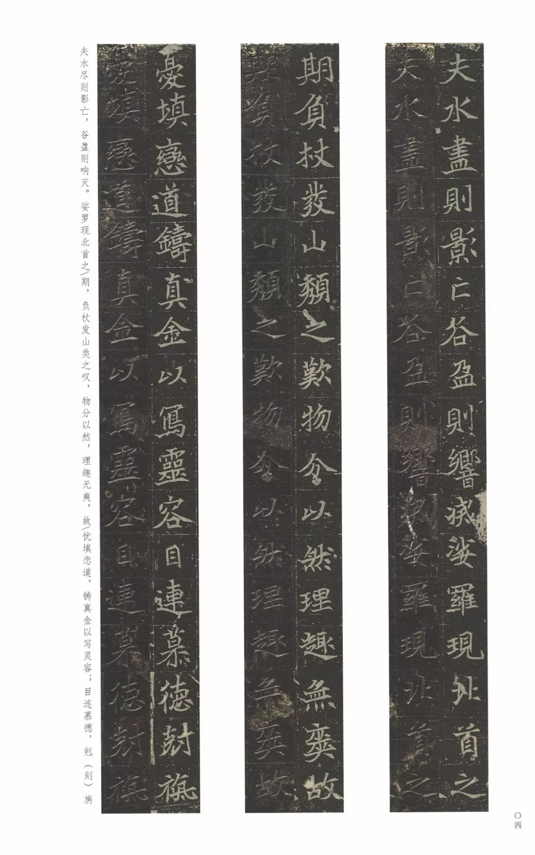 巾笥而藏于庙_巾笥是什么意思_巾笥