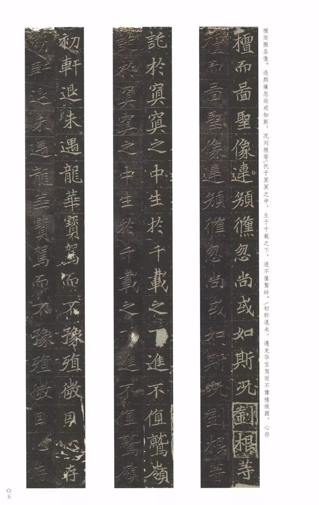 巾笥是什么意思_巾笥而藏于庙_巾笥