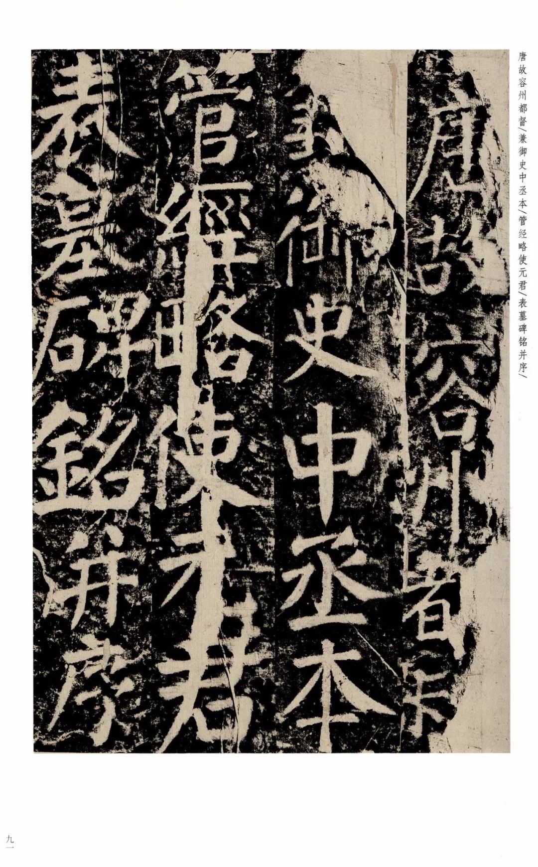 巾笥而藏于庙_巾笥_巾笥是什么意思