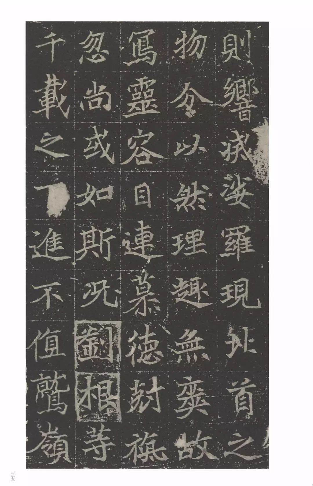 巾笥而藏于庙_巾笥_巾笥是什么意思