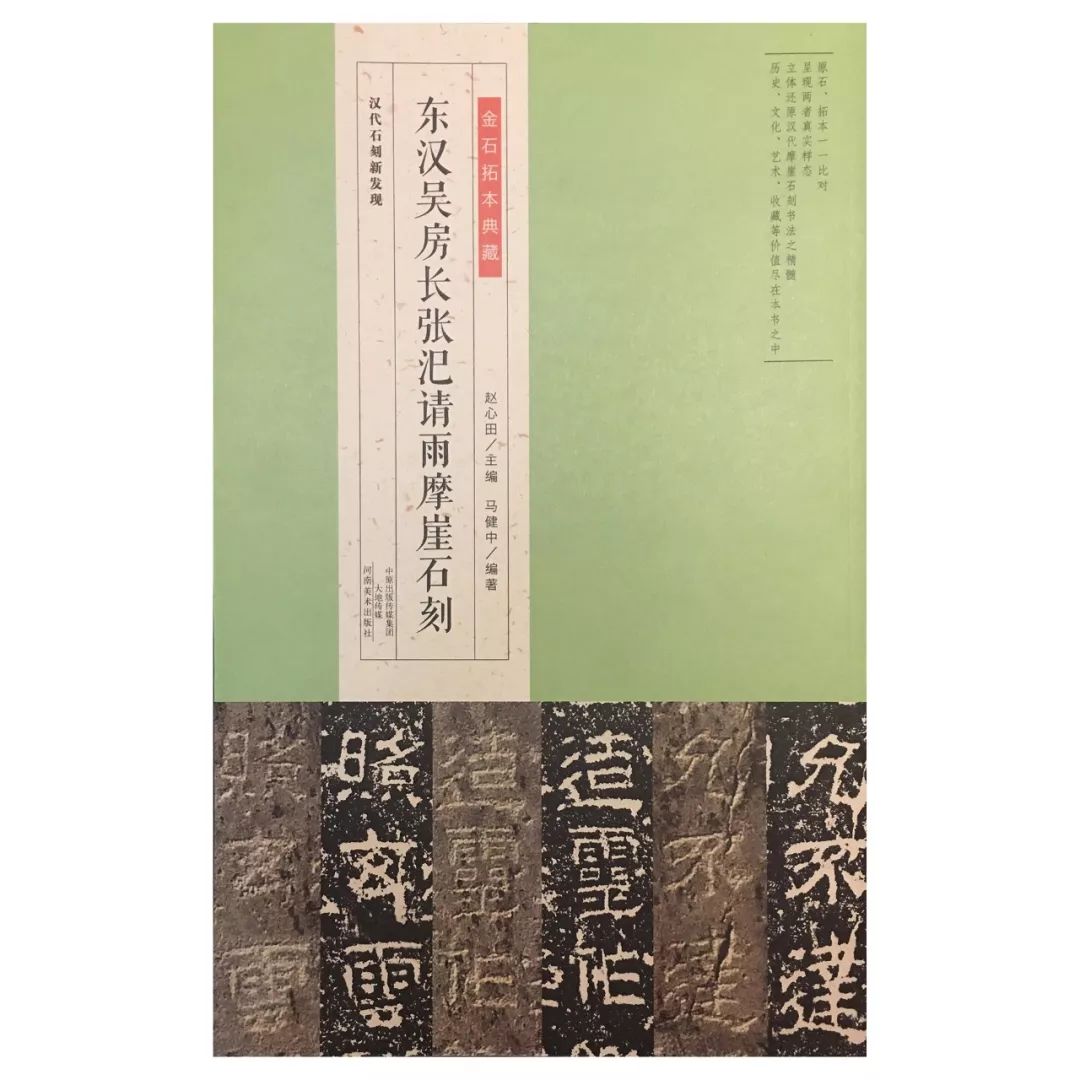 巾笥_巾笥而藏于庙_巾笥是什么意思