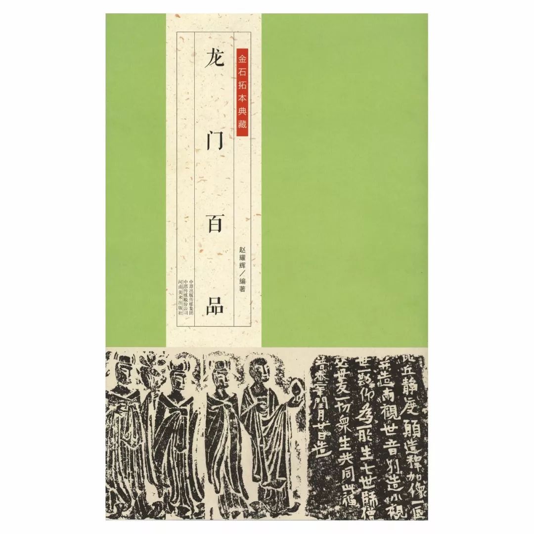 巾笥_巾笥而藏于庙_巾笥是什么意思