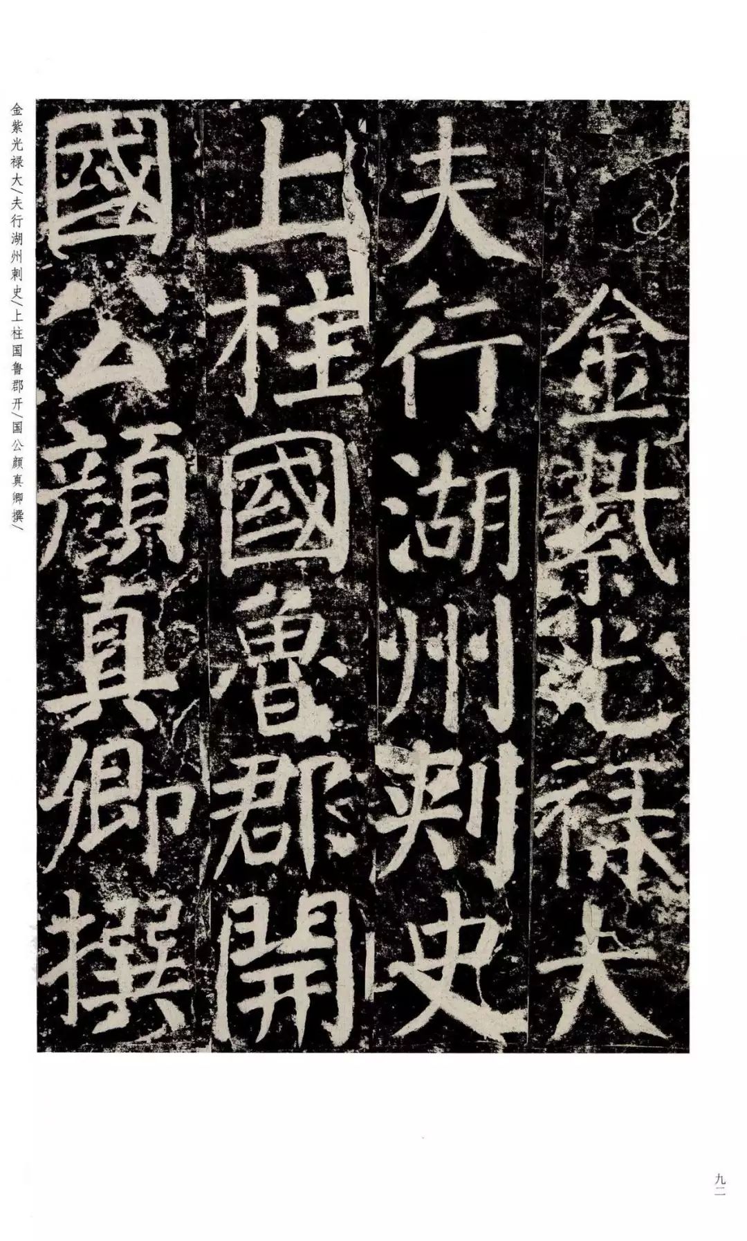 巾笥而藏于庙_巾笥是什么意思_巾笥