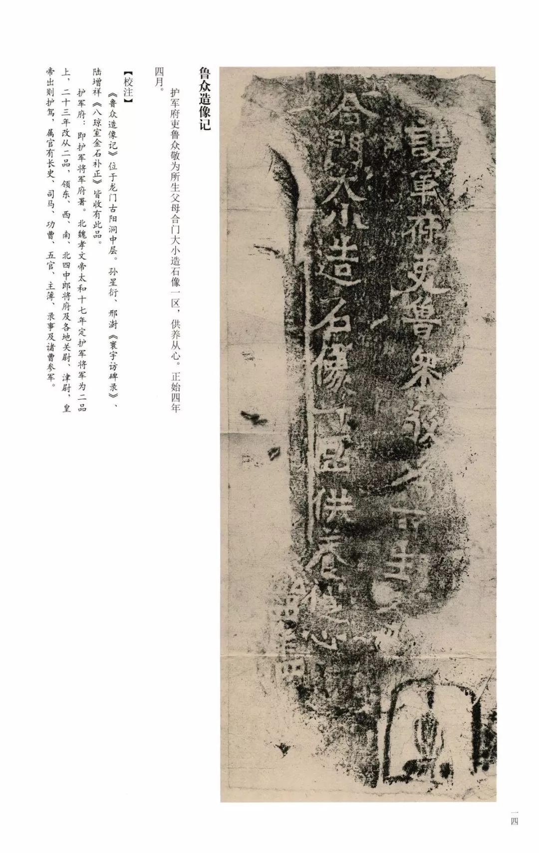 巾笥是什么意思_巾笥而藏于庙_巾笥