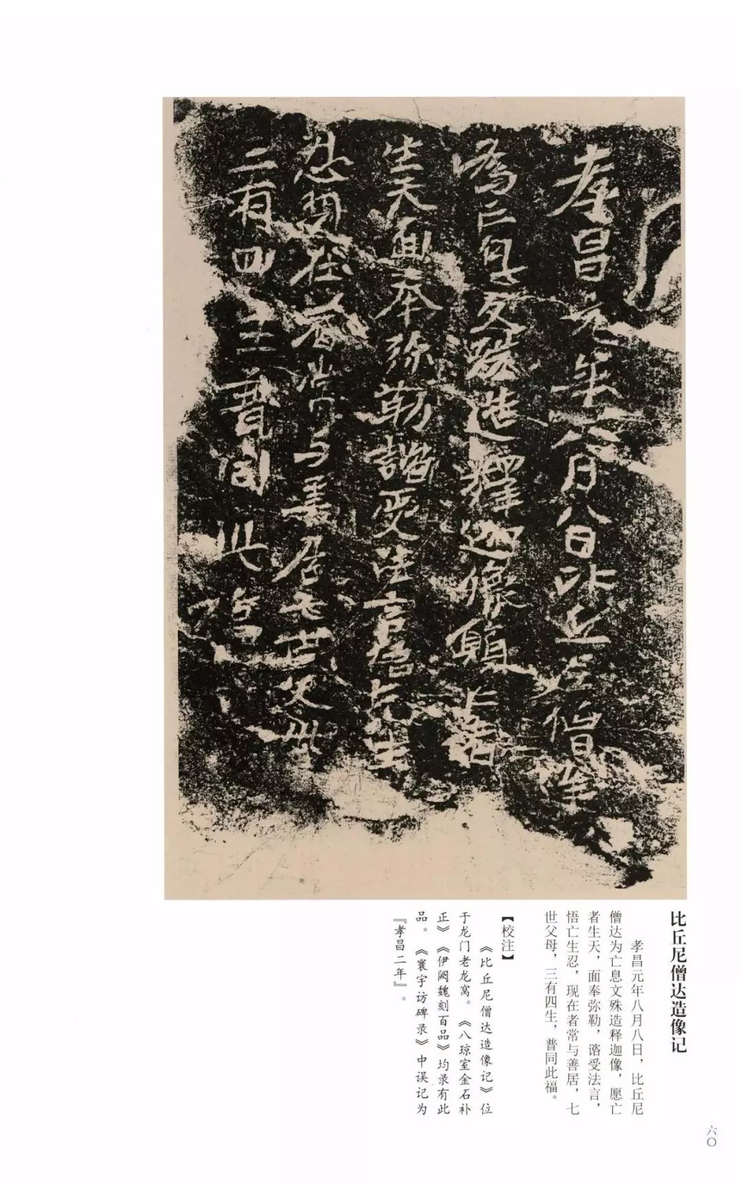 巾笥而藏于庙_巾笥_巾笥是什么意思