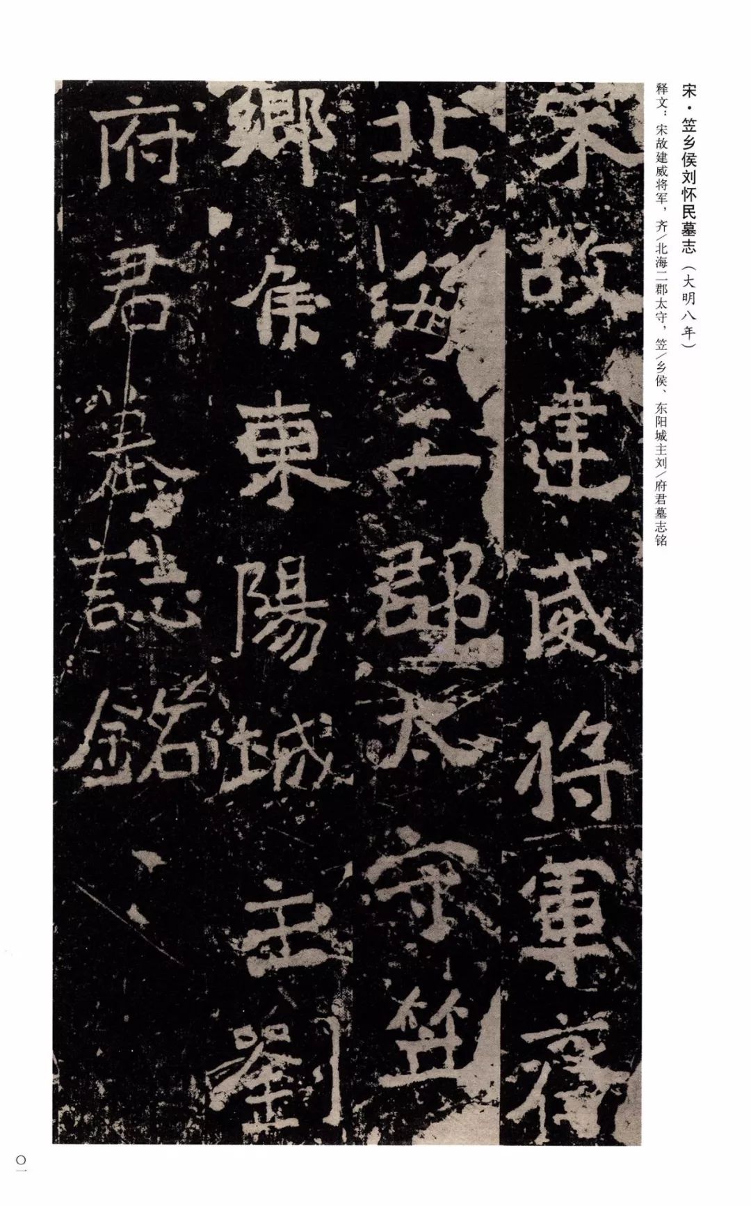 巾笥而藏于庙_巾笥是什么意思_巾笥