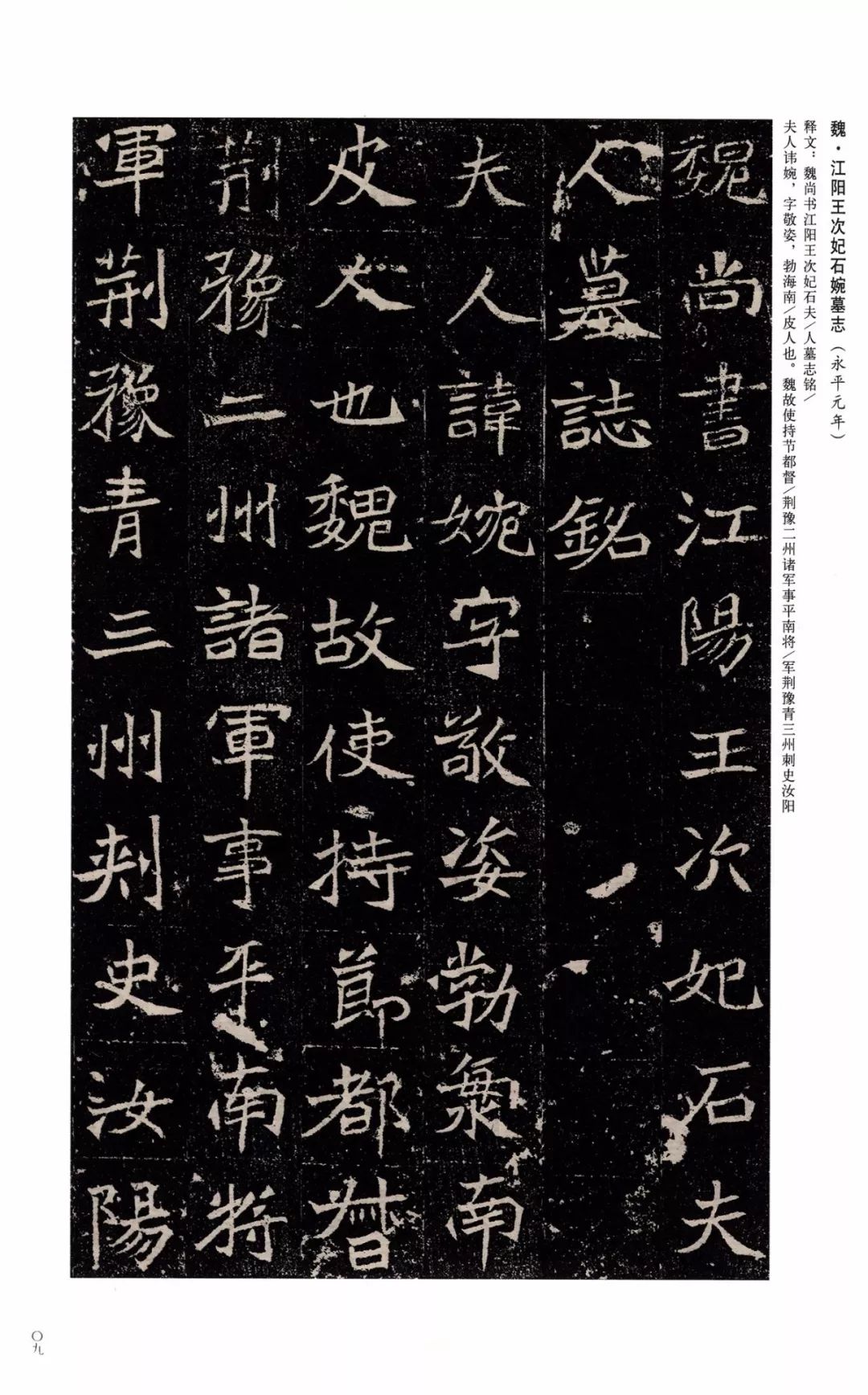 巾笥_巾笥是什么意思_巾笥而藏于庙