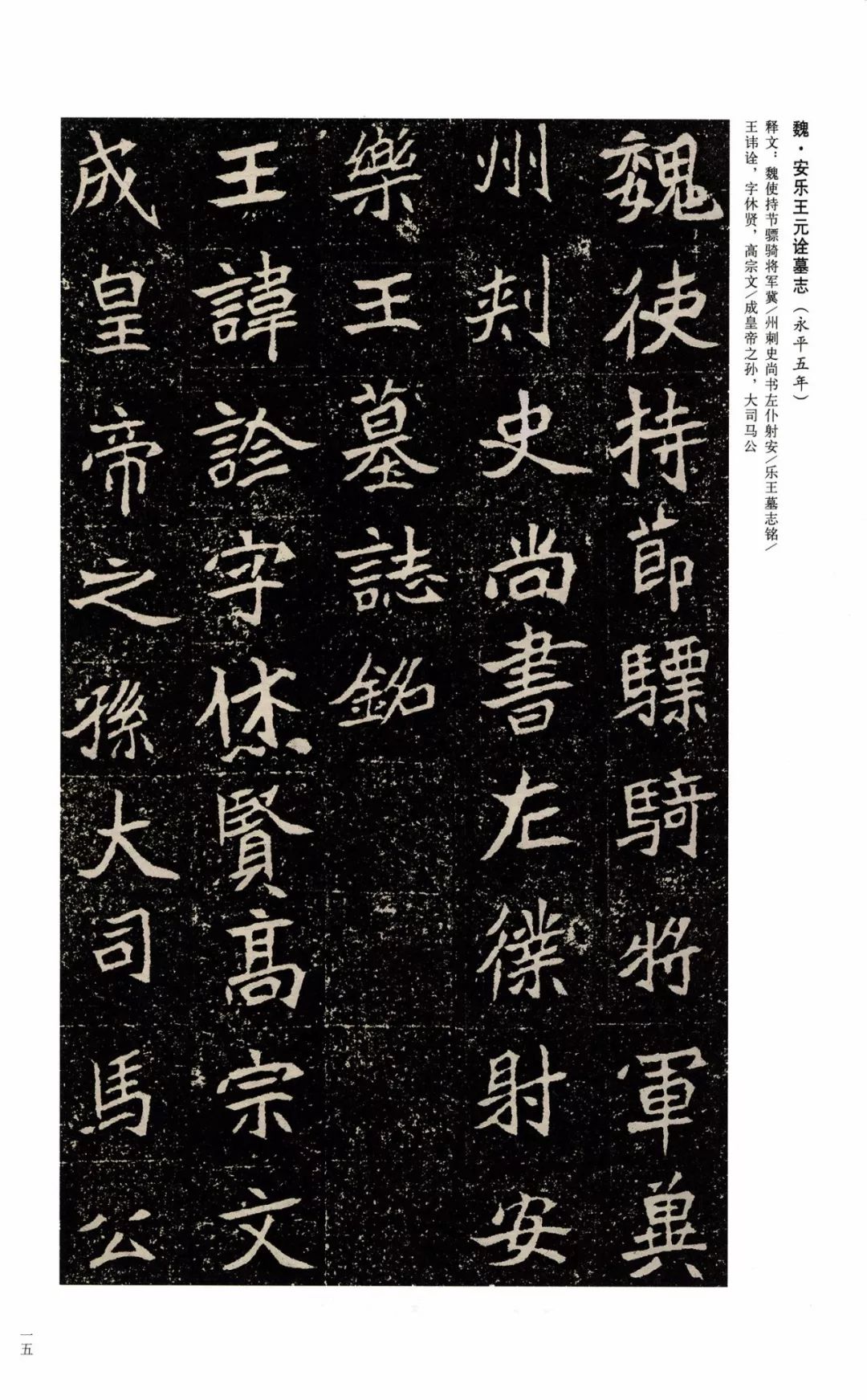 巾笥是什么意思_巾笥_巾笥而藏于庙