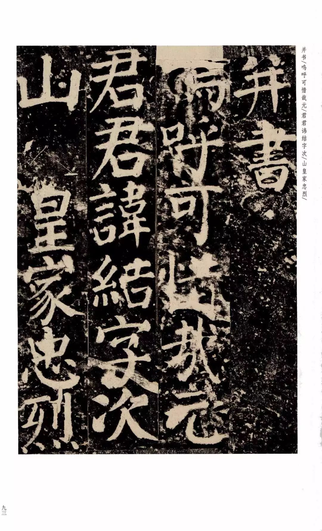 巾笥_巾笥而藏于庙_巾笥是什么意思