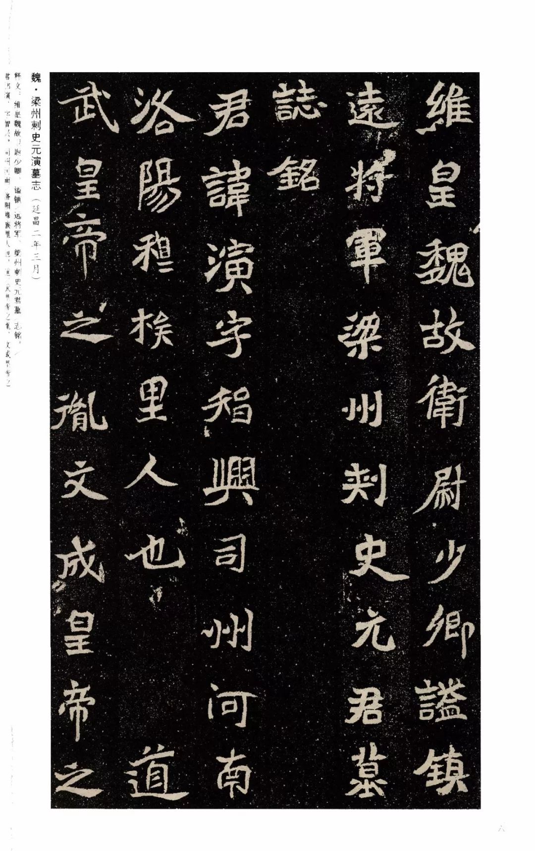 巾笥是什么意思_巾笥_巾笥而藏于庙