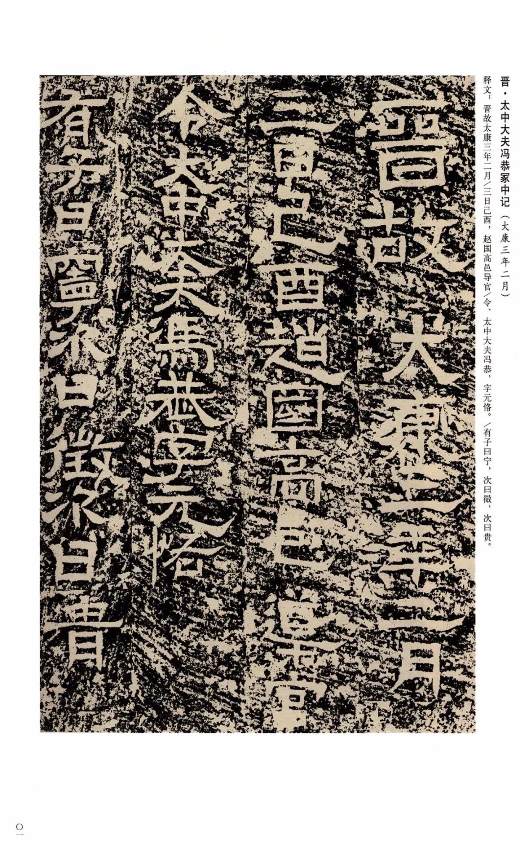 巾笥而藏于庙_巾笥_巾笥是什么意思