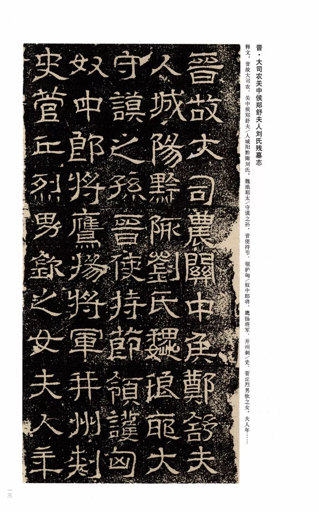 巾笥是什么意思_巾笥_巾笥而藏于庙