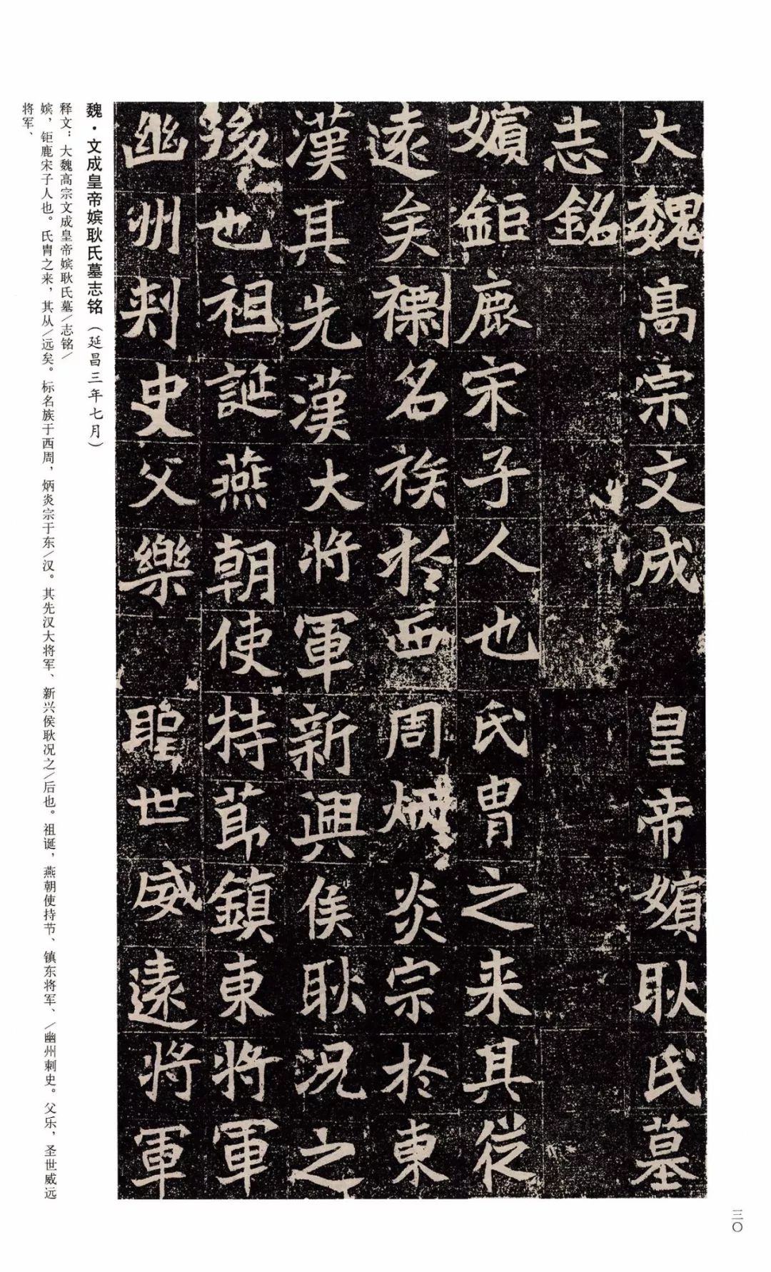 巾笥是什么意思_巾笥_巾笥而藏于庙