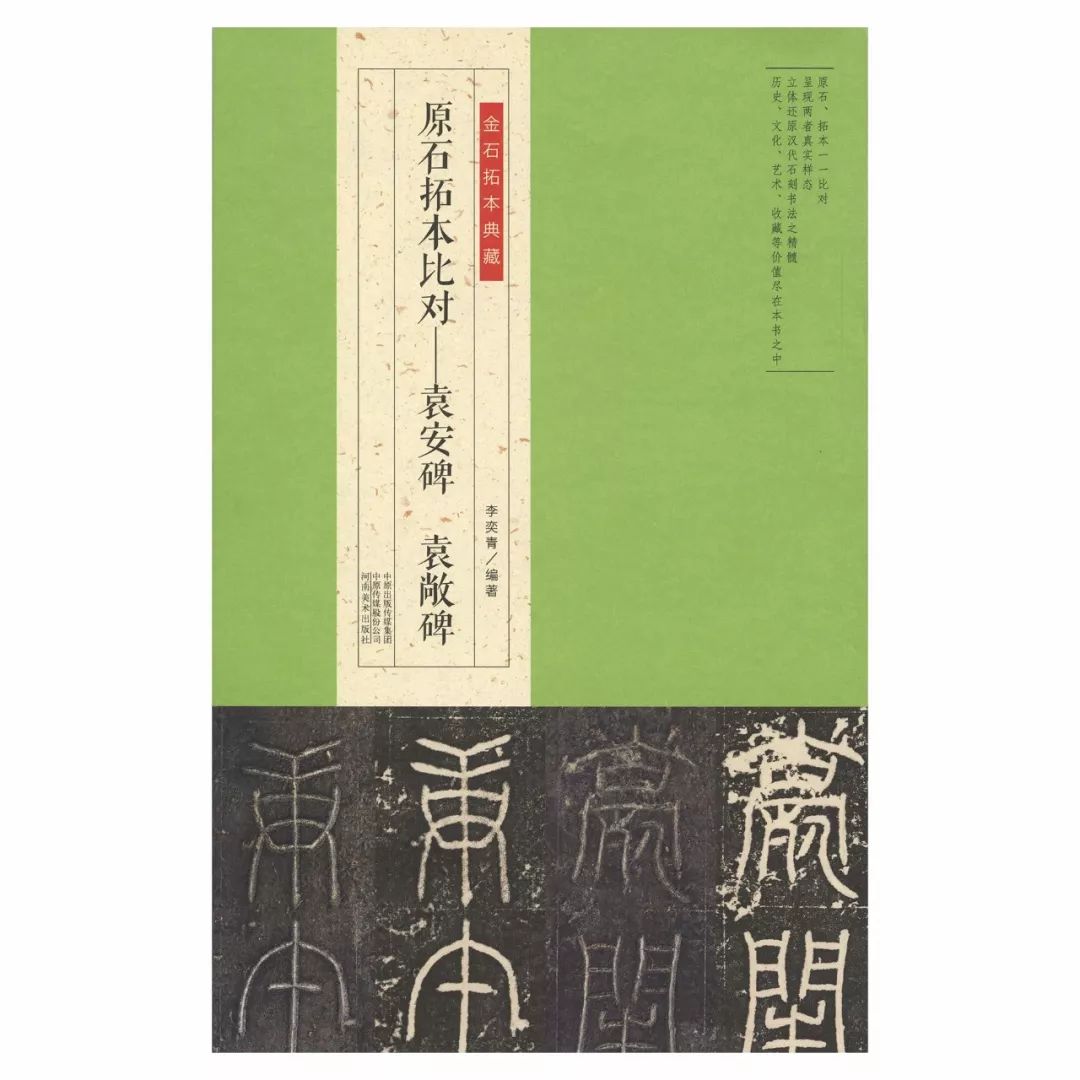 巾笥而藏于庙_巾笥_巾笥是什么意思